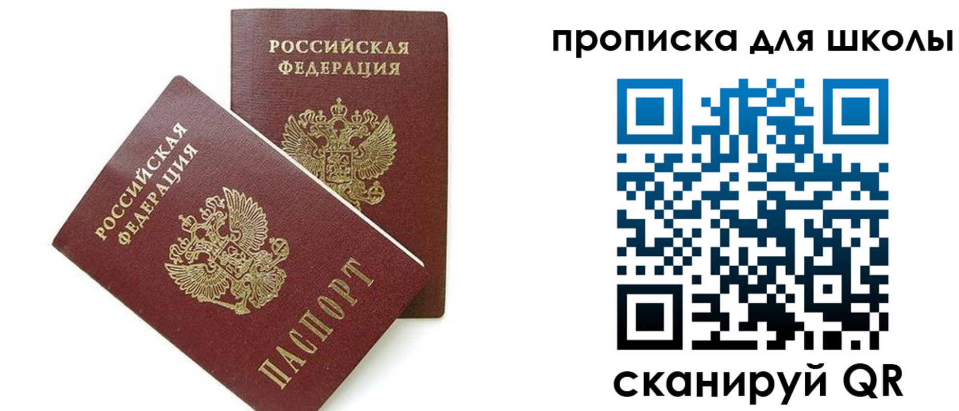 прописка для кредита в Арзамасе