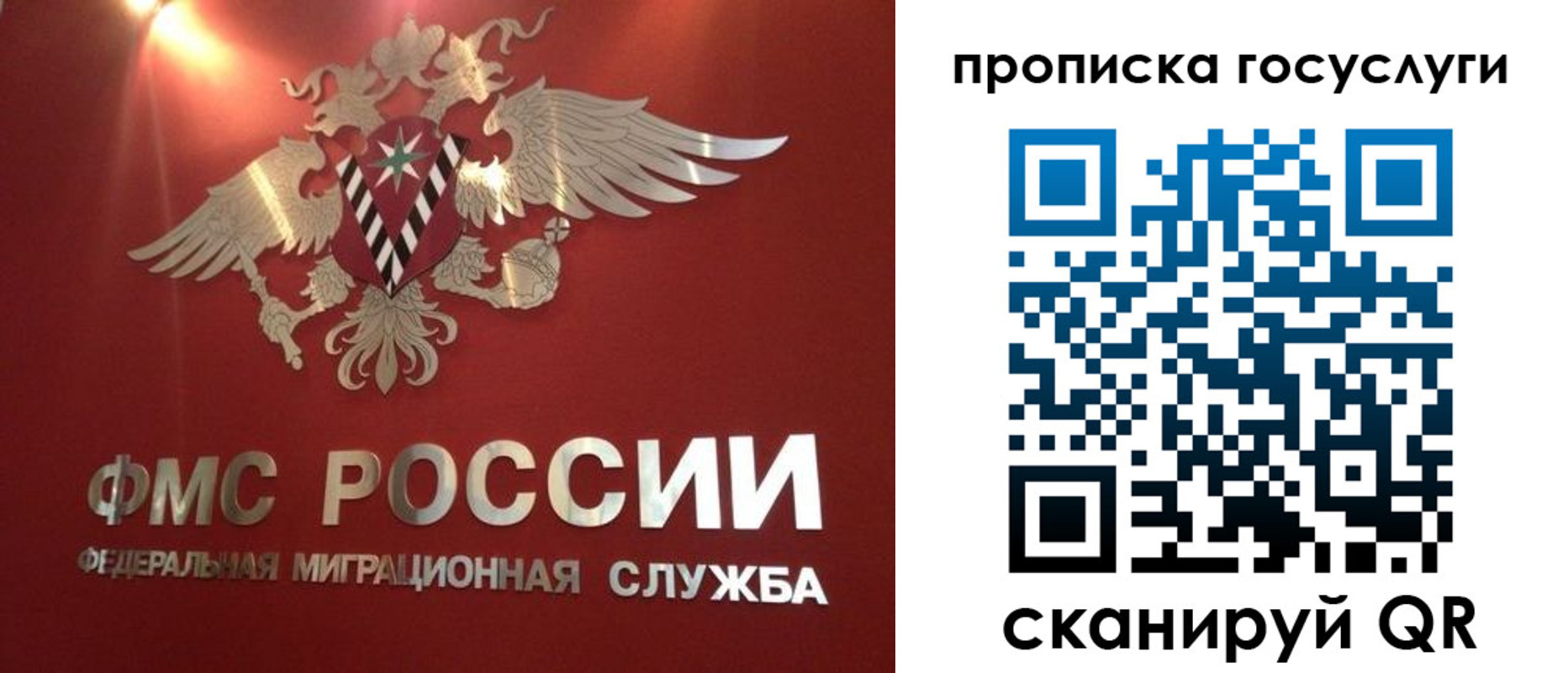 прописка для кредита в Арзамасе