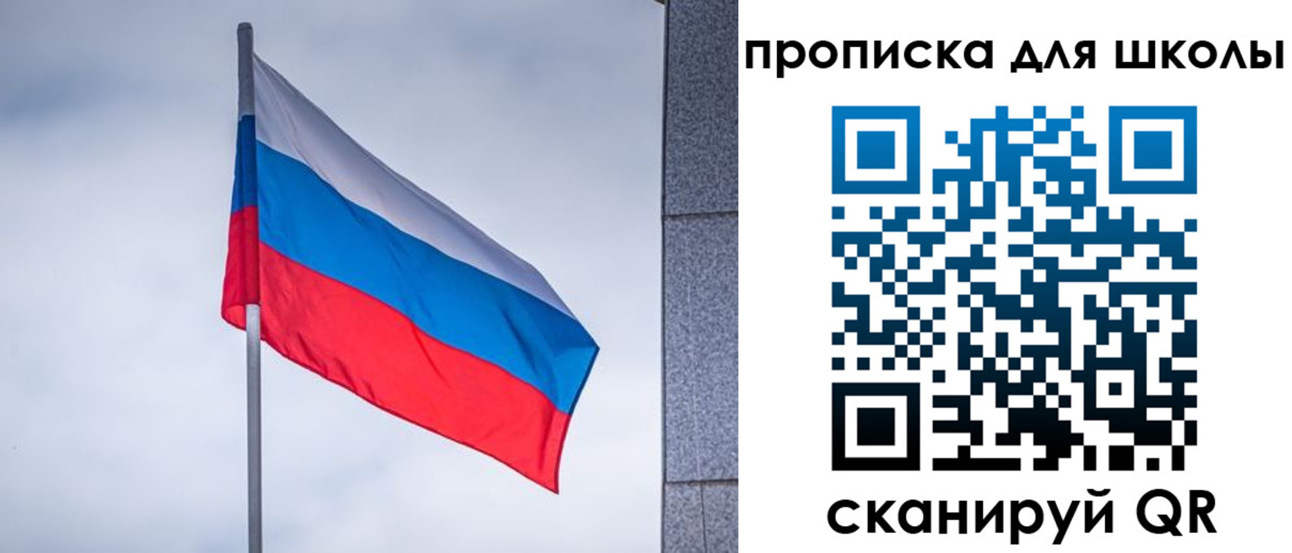 временная регистрация собственник в Арзамасе