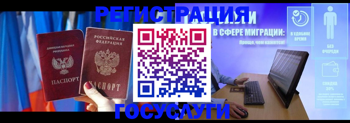 временная регистрация недорого в Арзамасе