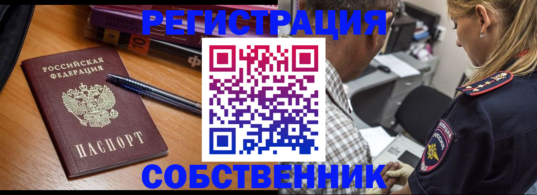 регистрация для дет. сада в Арзамасе