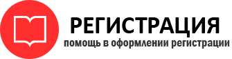 прописка в Арзамасе id545338